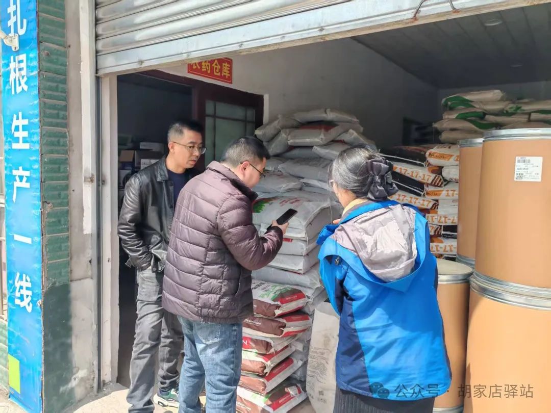 集益鎮(zhèn)開展農(nóng)資產(chǎn)品檢查工作