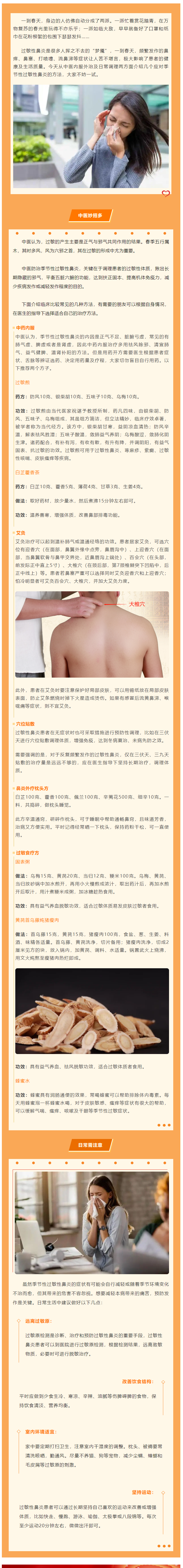 QQ截圖20250304103922